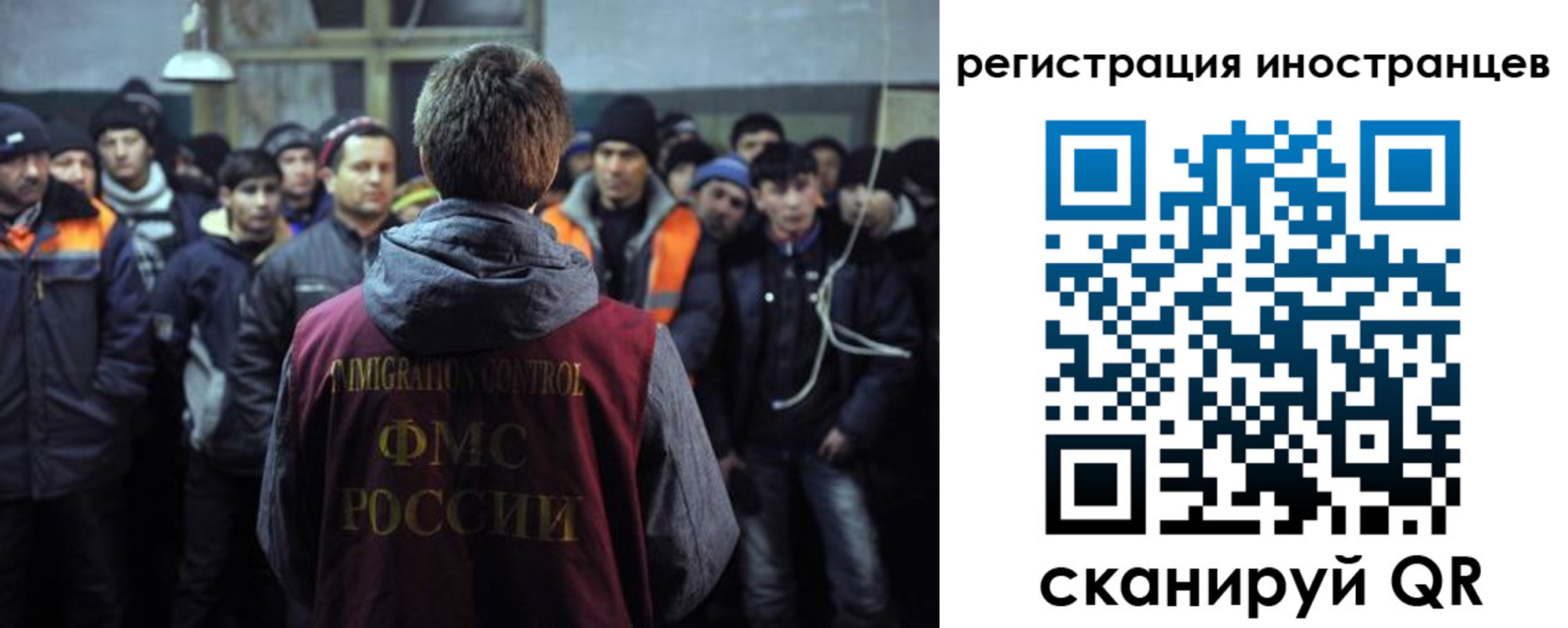 прописка ребенка в Унече