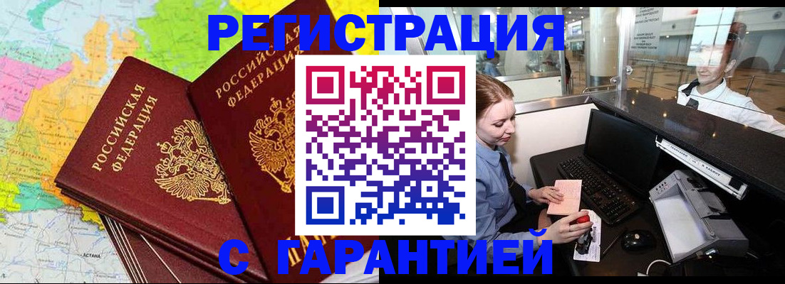 найти адрес прописки в Унече