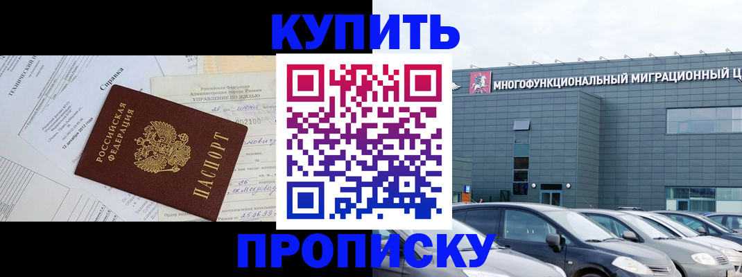временная регистрация госуслуги в Унече