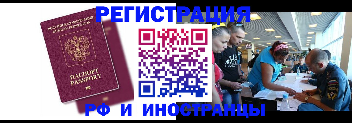 найти адрес прописки в Унече